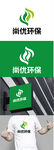 环保标识设计