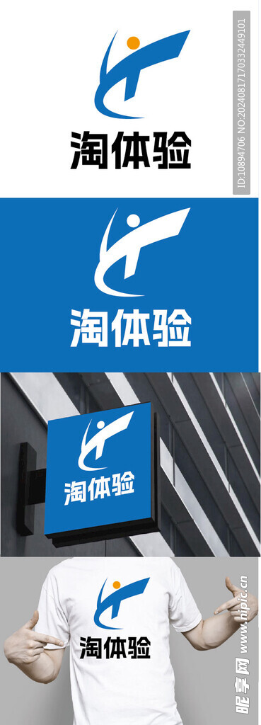科技标识设计