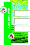 门牌