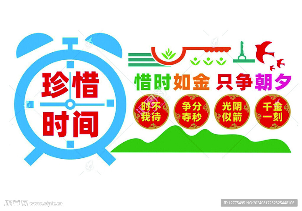 宿舍文化
