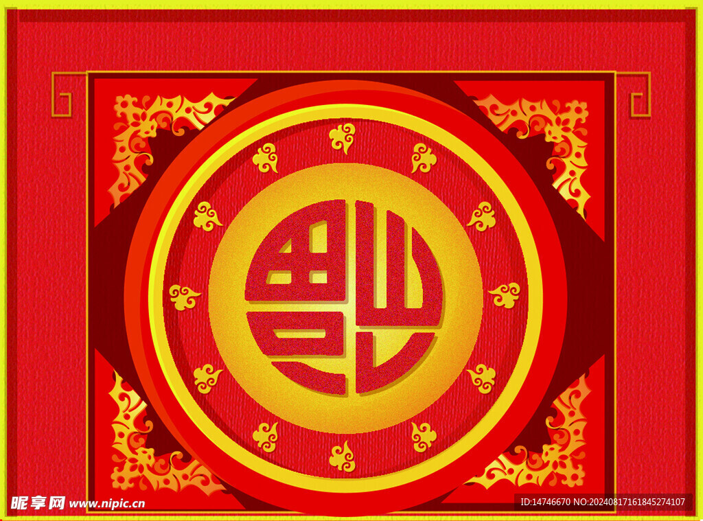 福框