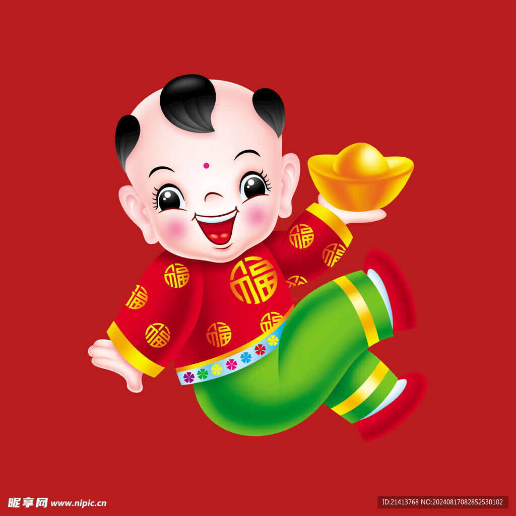 新春新年人物
