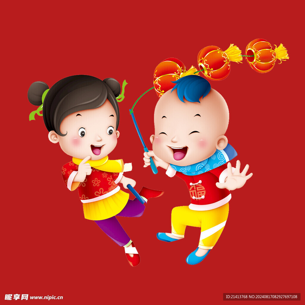 新春新年人物