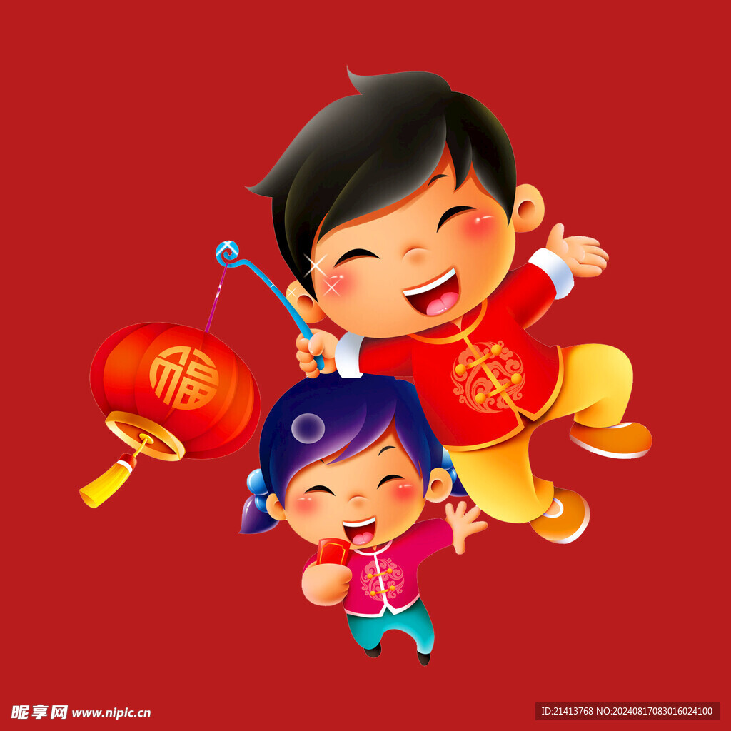 新春新年人物