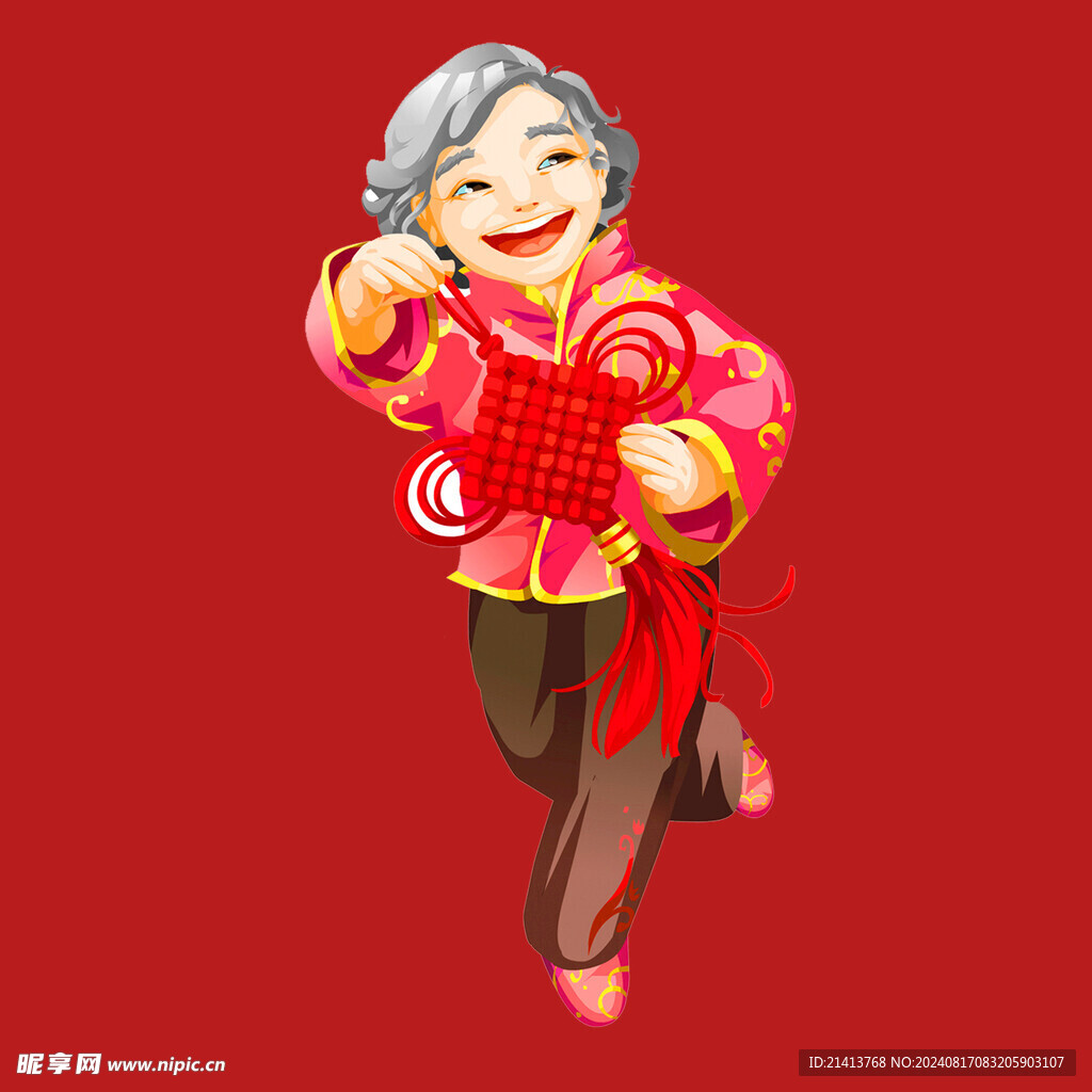 新春新年人物