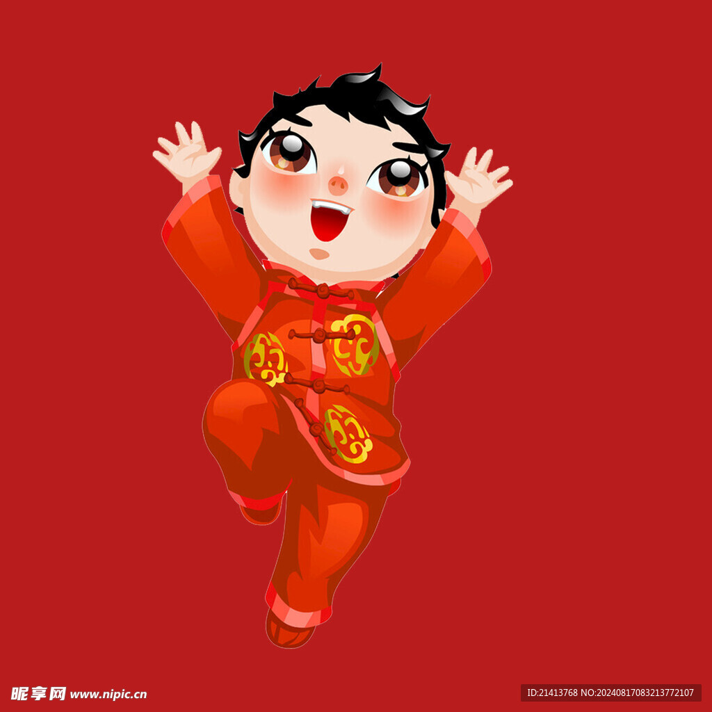 新春新年人物