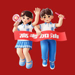 手绘卡通学生