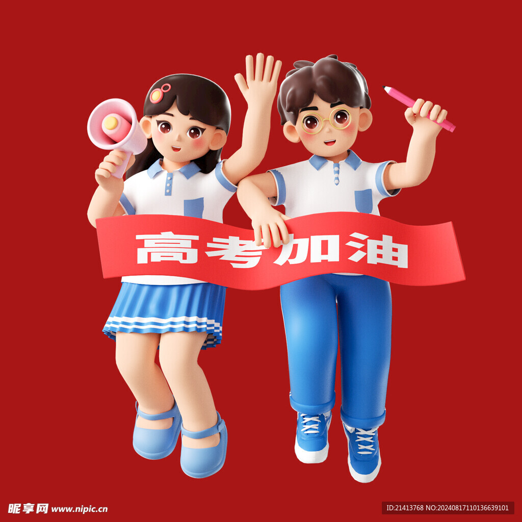 手绘卡通学生