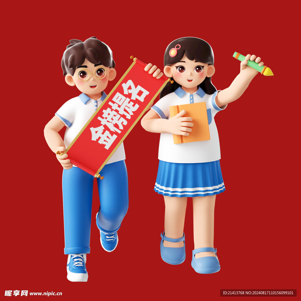 手绘卡通学生
