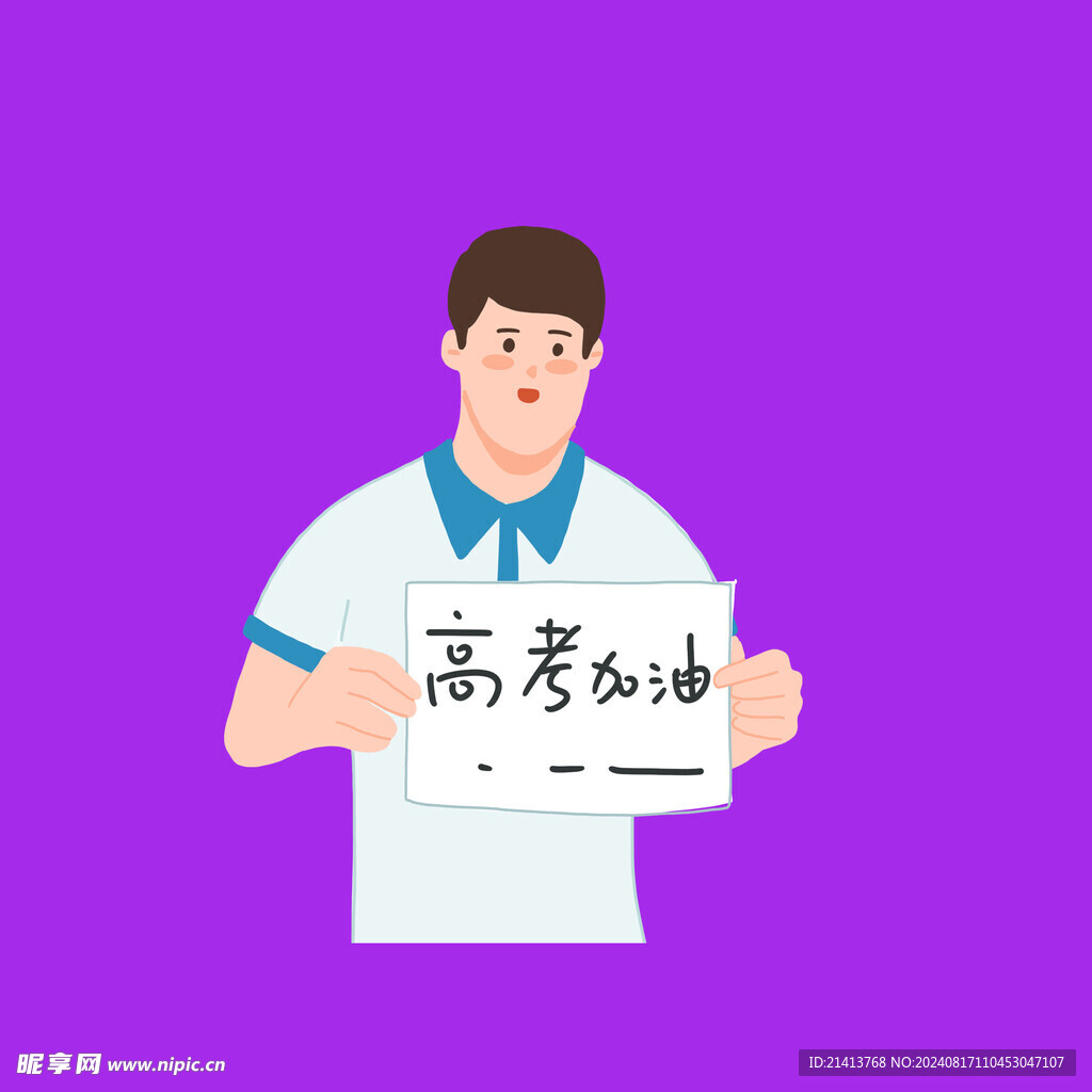手绘卡通学生