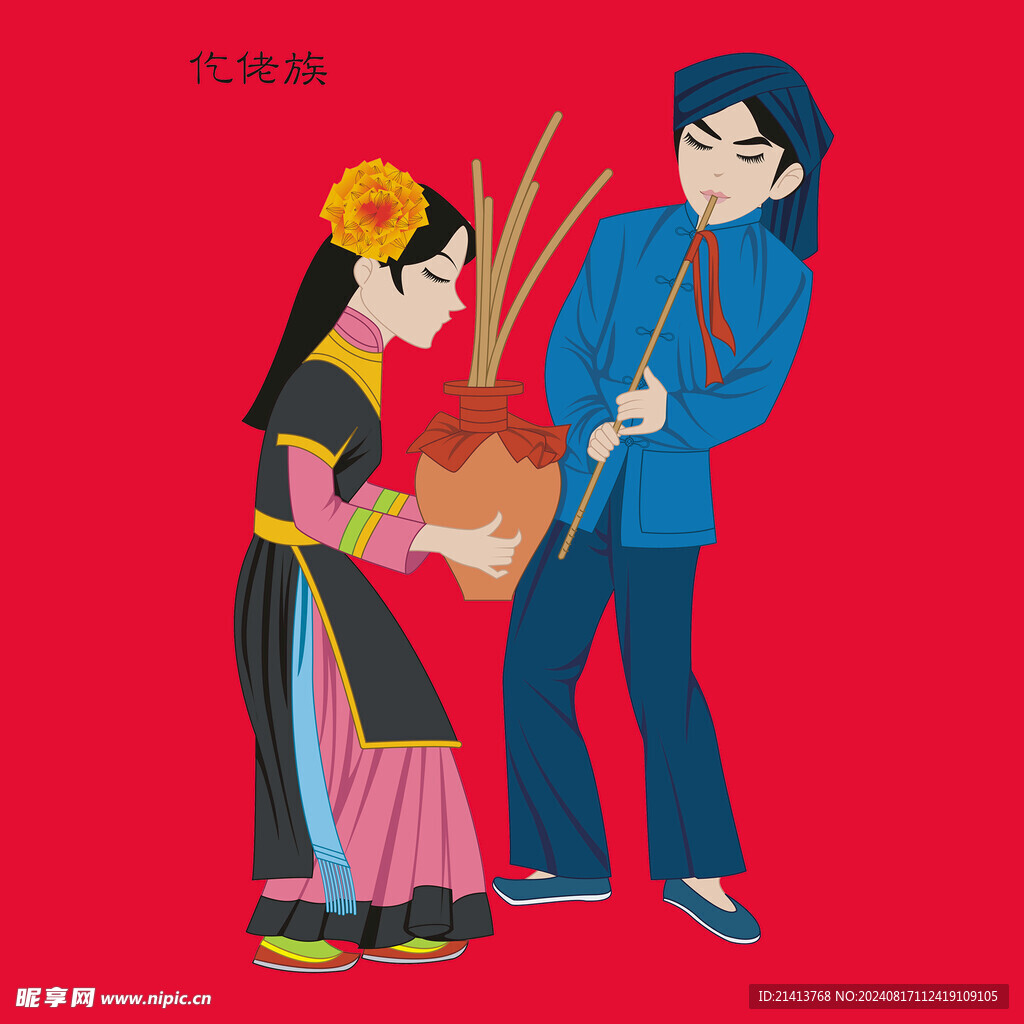 少数民族人物