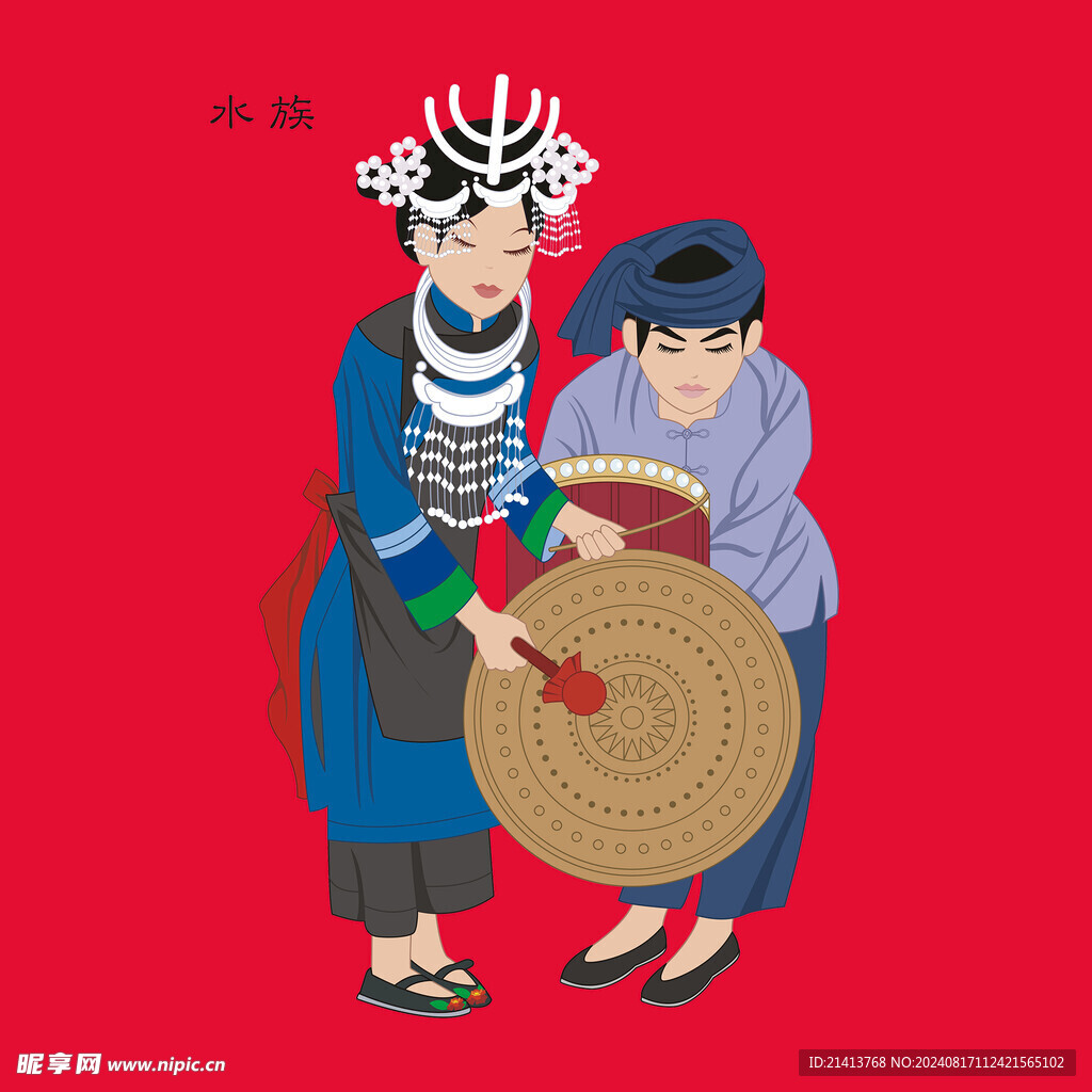 少数民族人物
