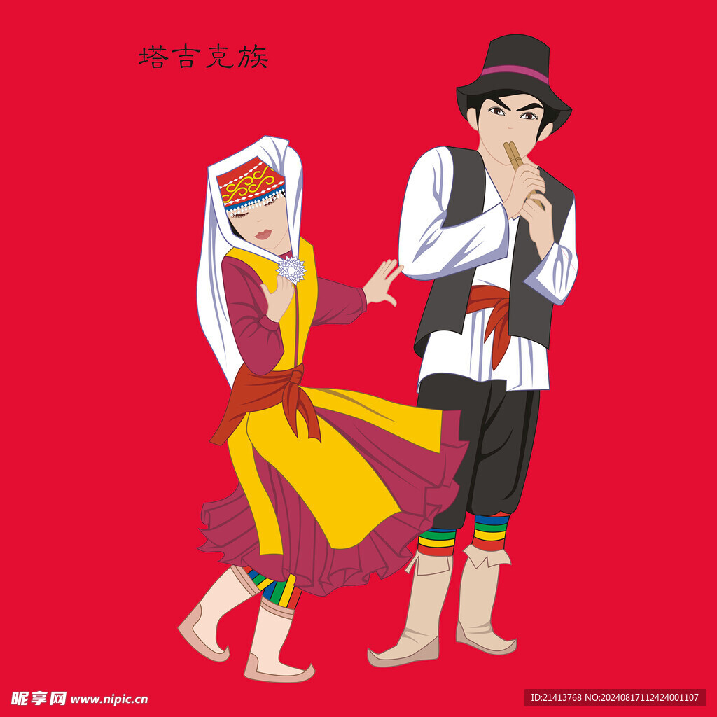 少数民族人物