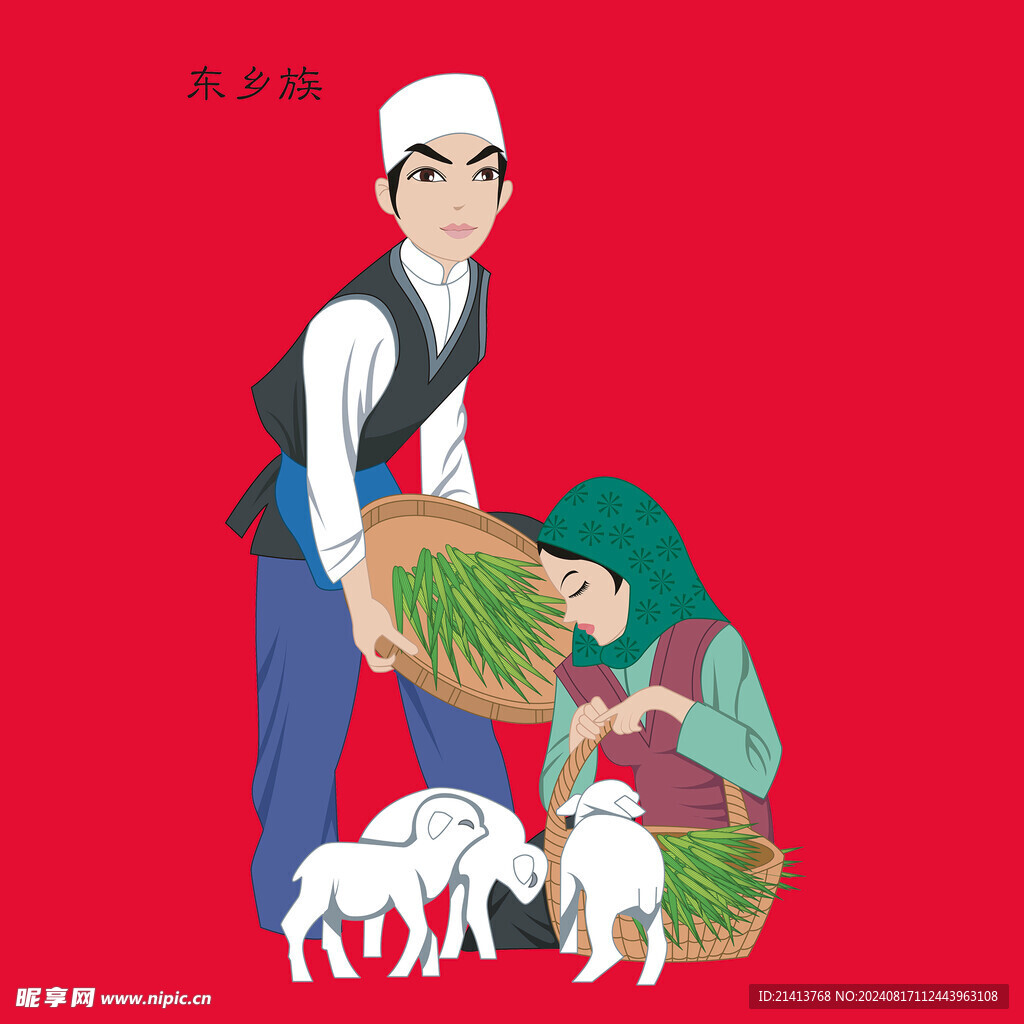 少数民族人物