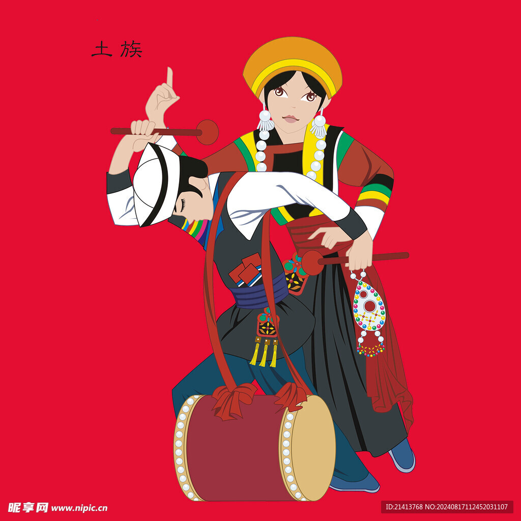 少数民族人物