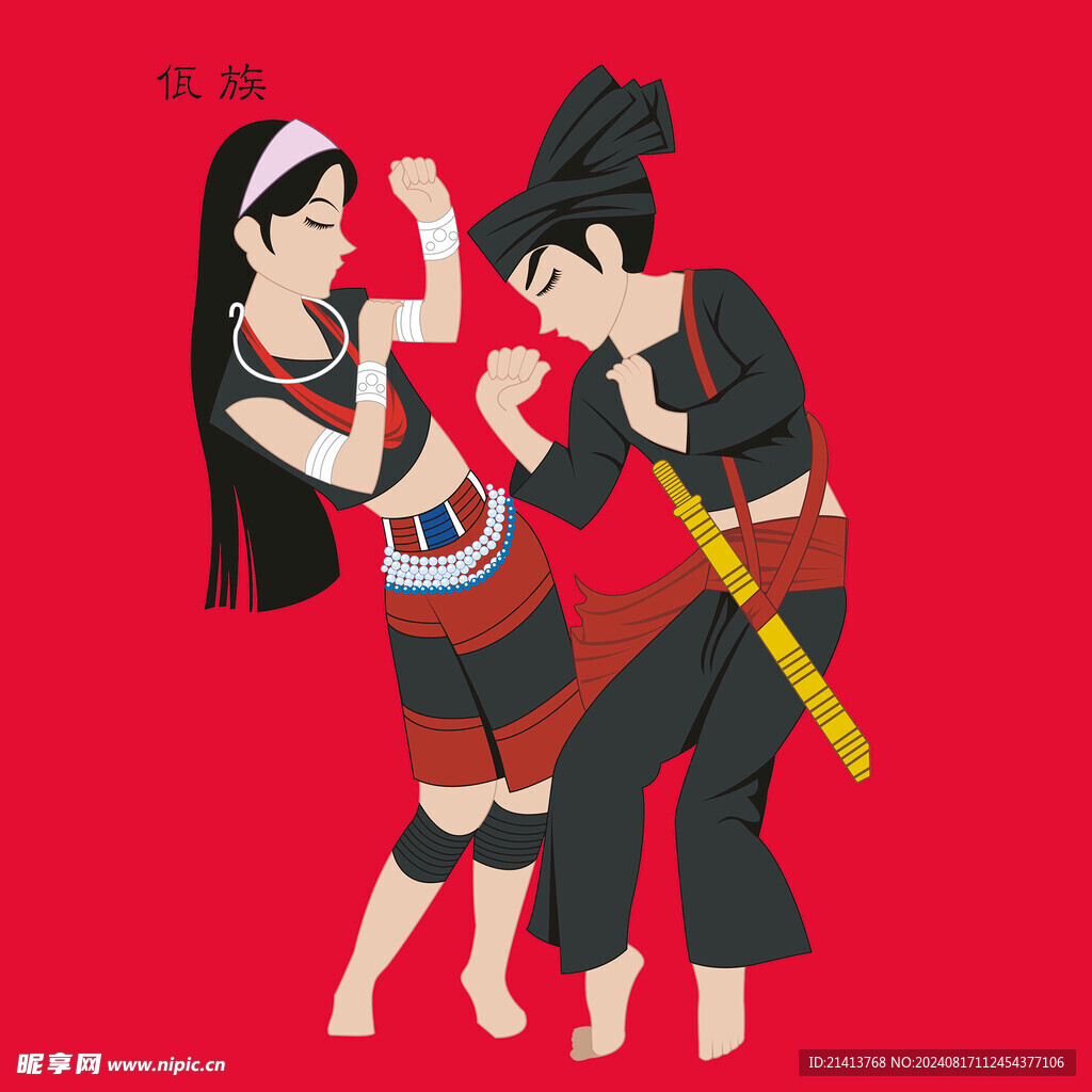 少数民族人物