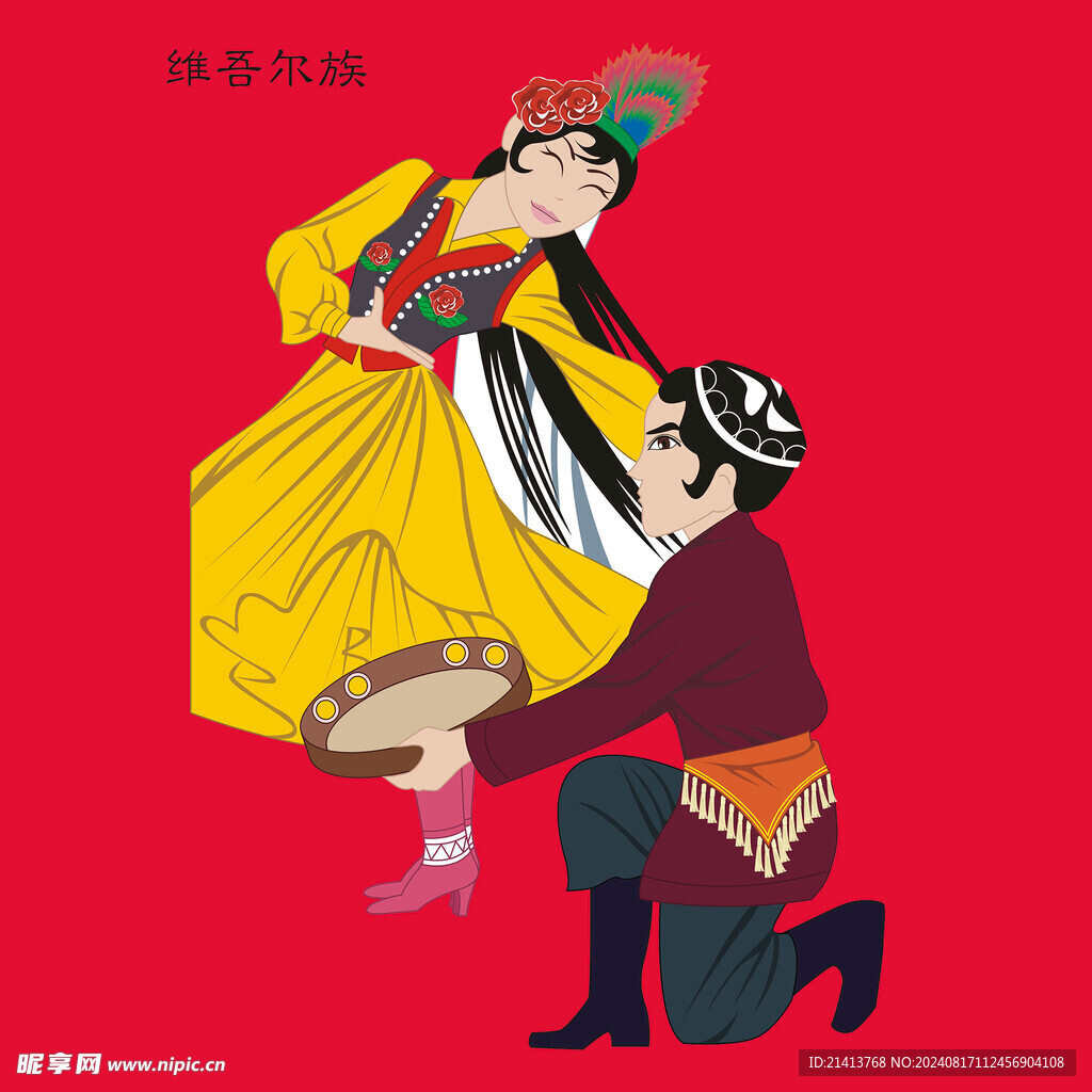 少数民族人物