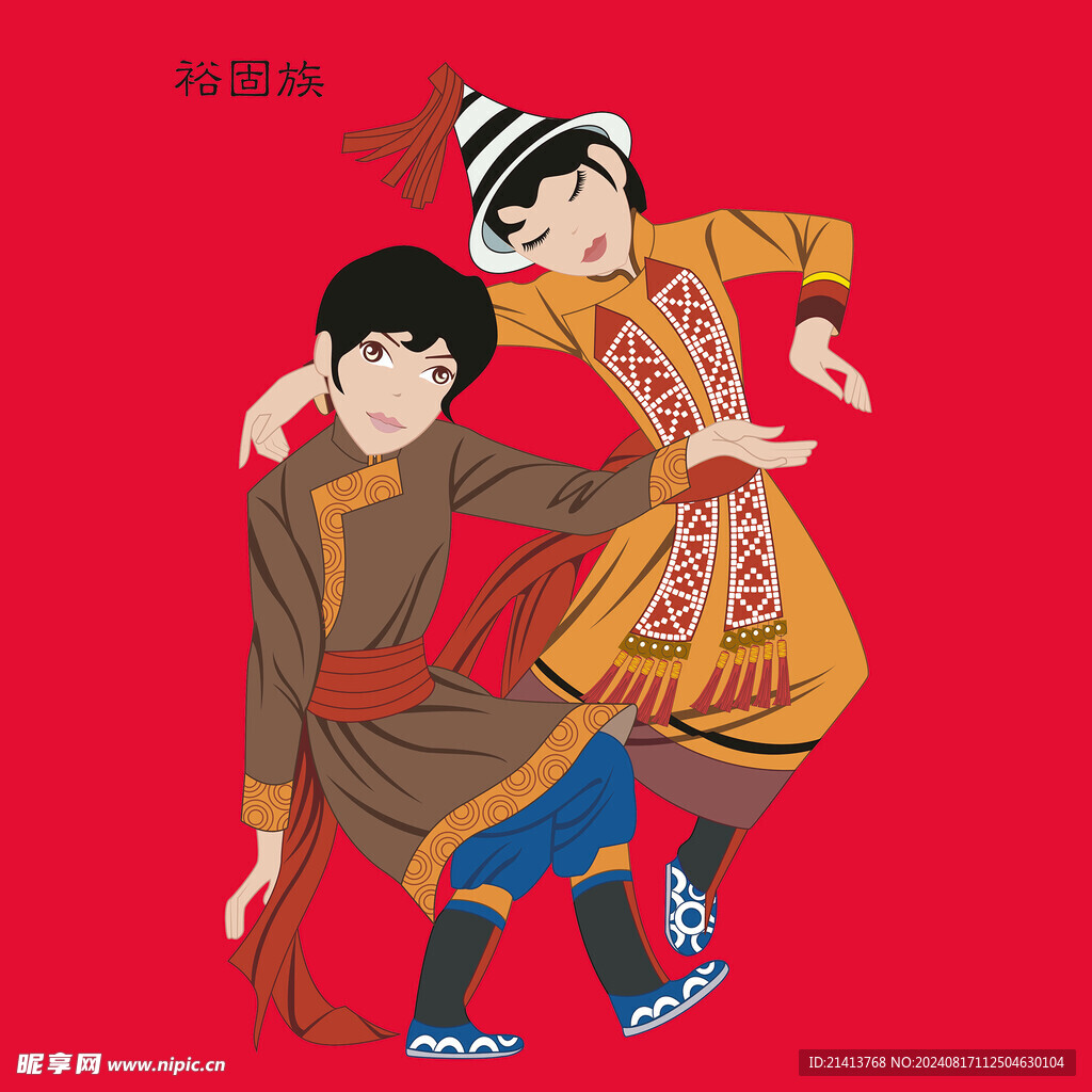 少数民族人物