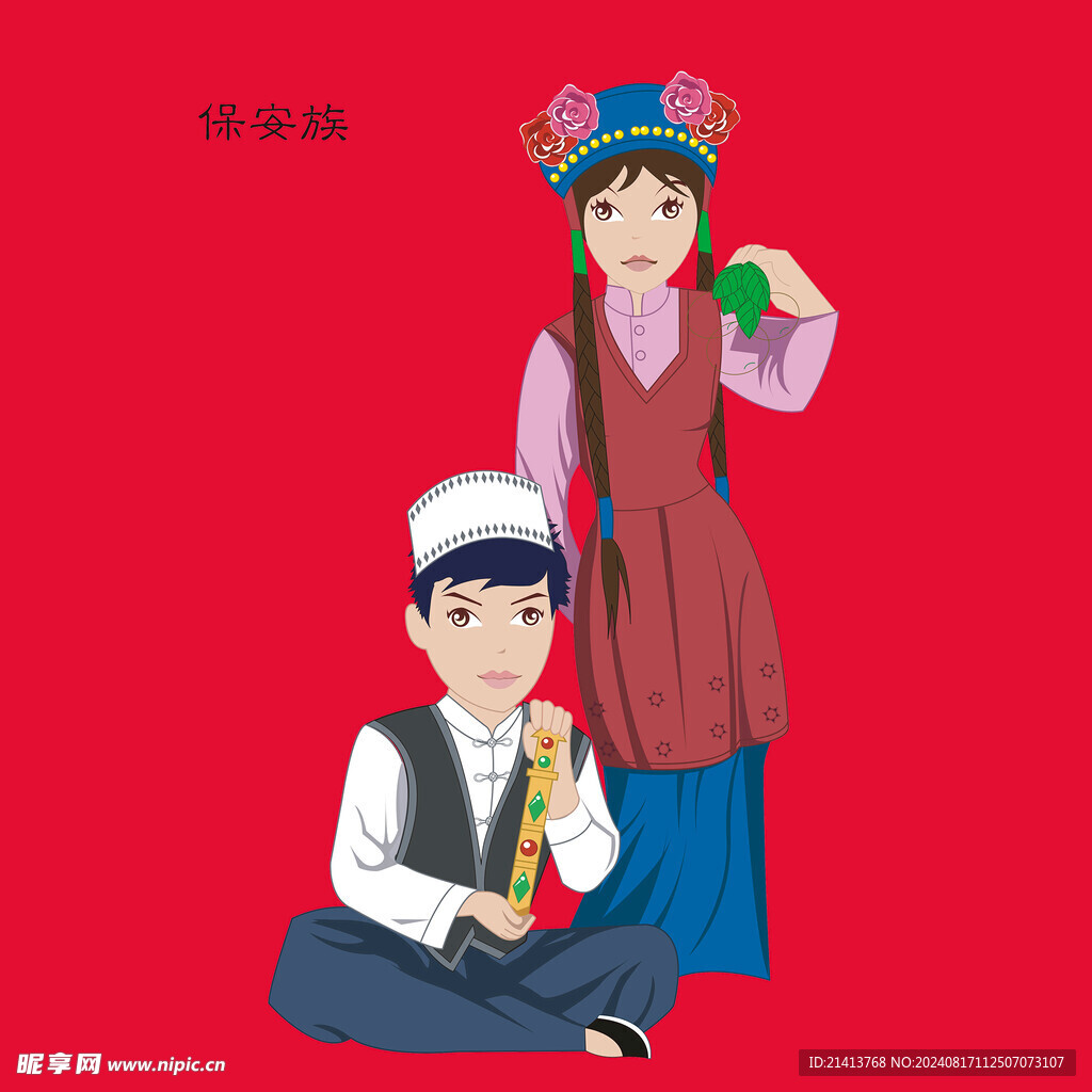 少数民族人物