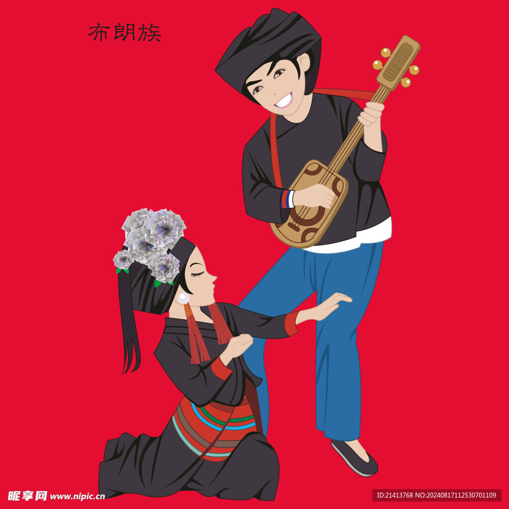 少数民族人物