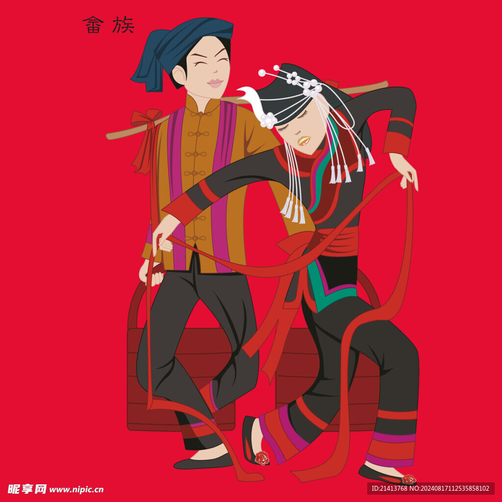 少数民族人物
