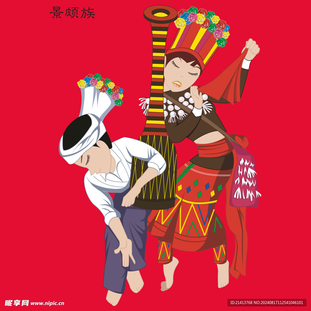 少数民族人物
