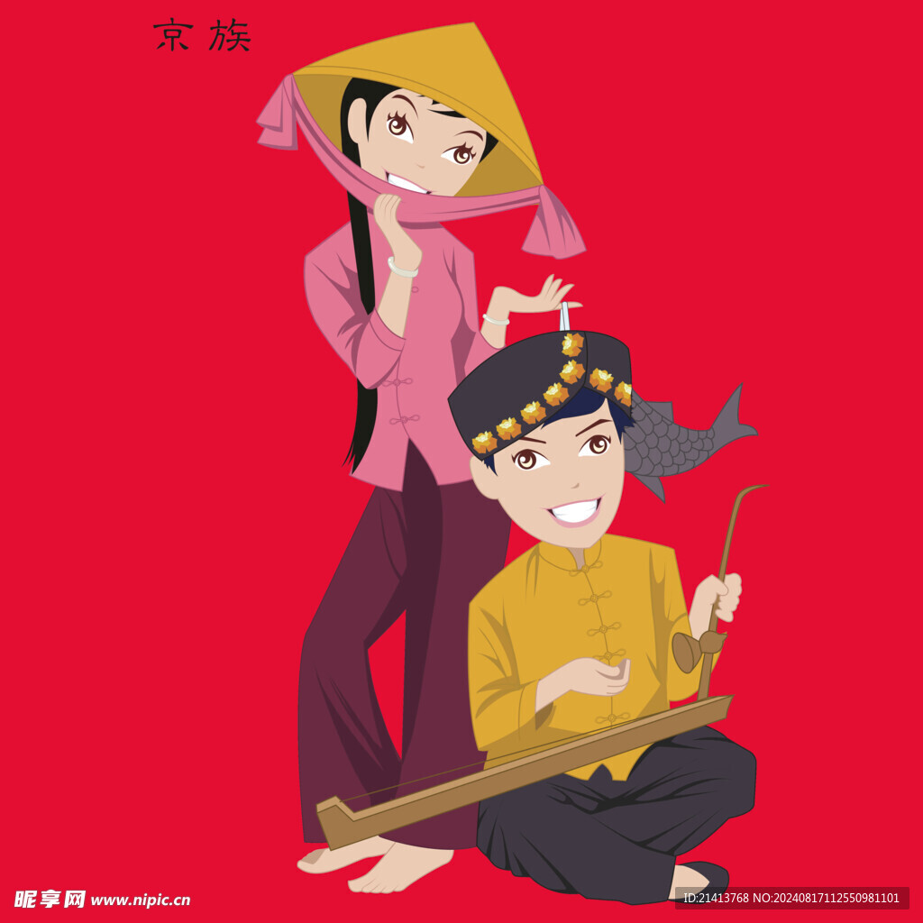 少数民族人物