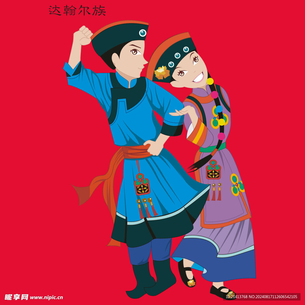少数民族人物