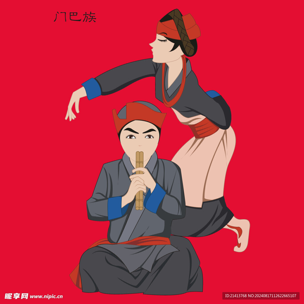 少数民族人物