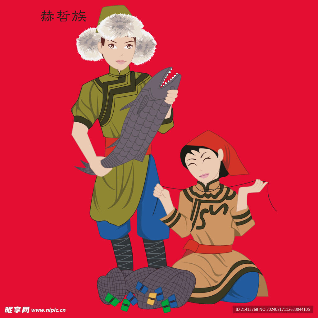 少数民族人物