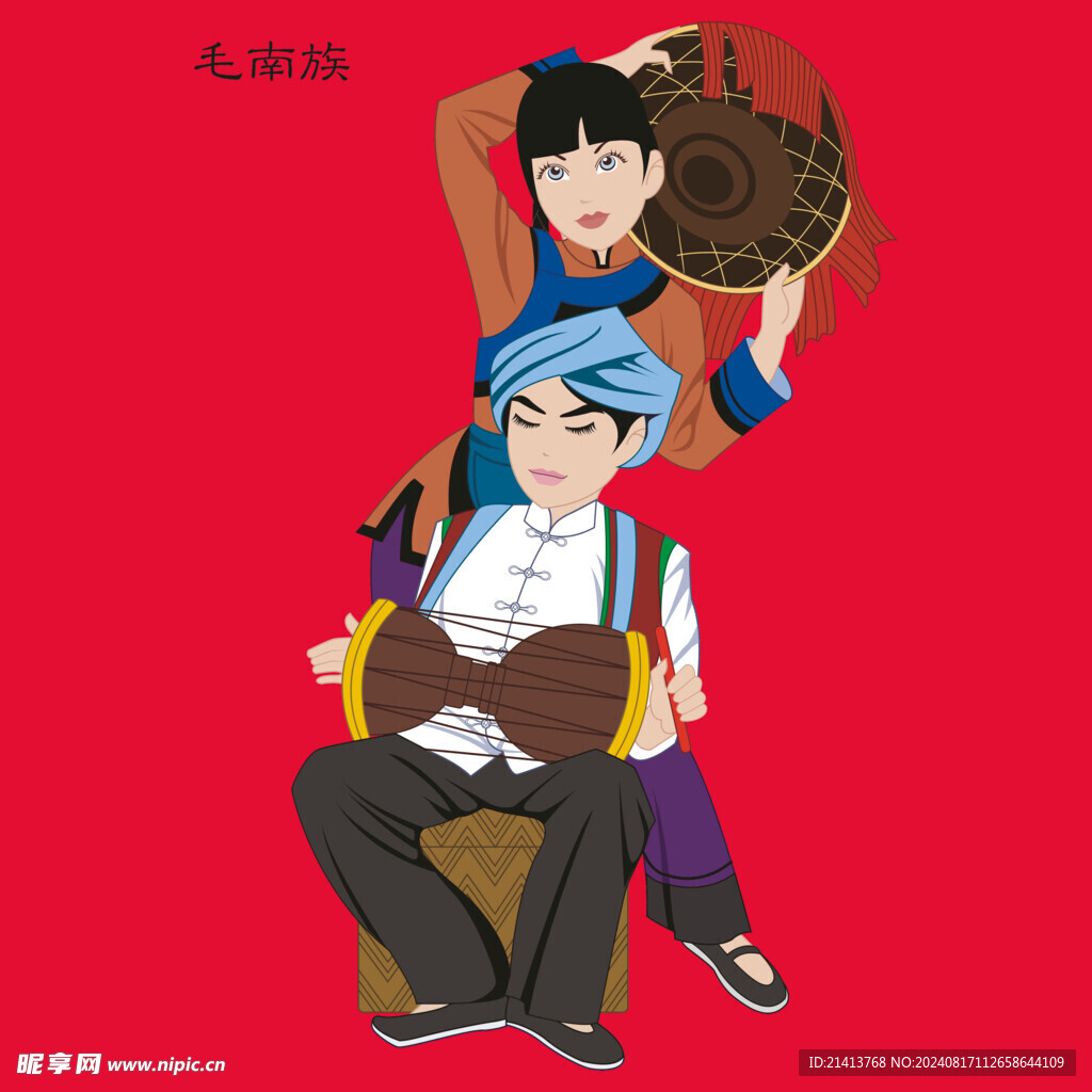少数民族人物