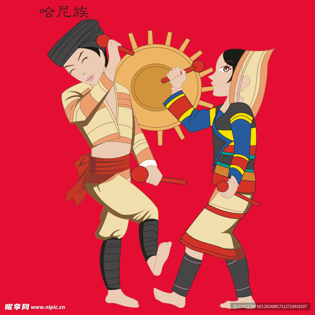 少数民族人物