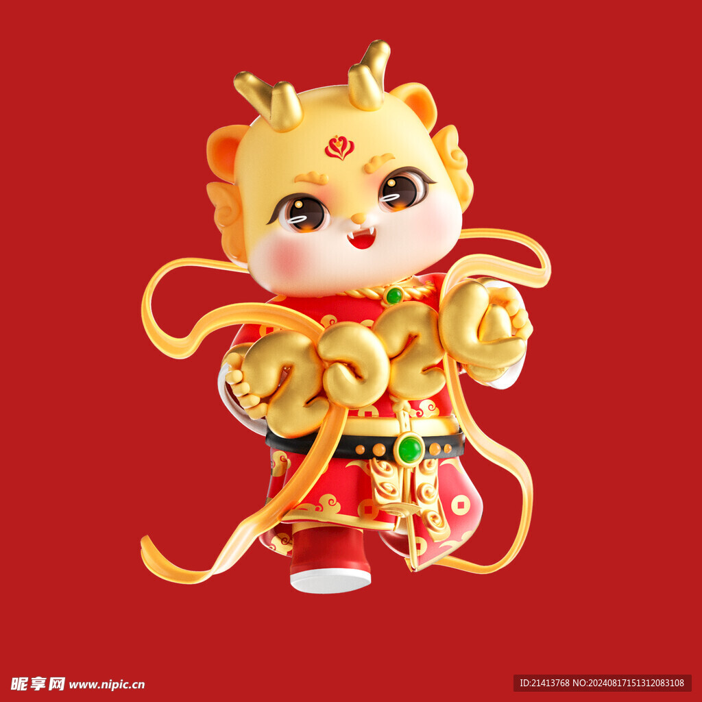 手绘卡通小龙