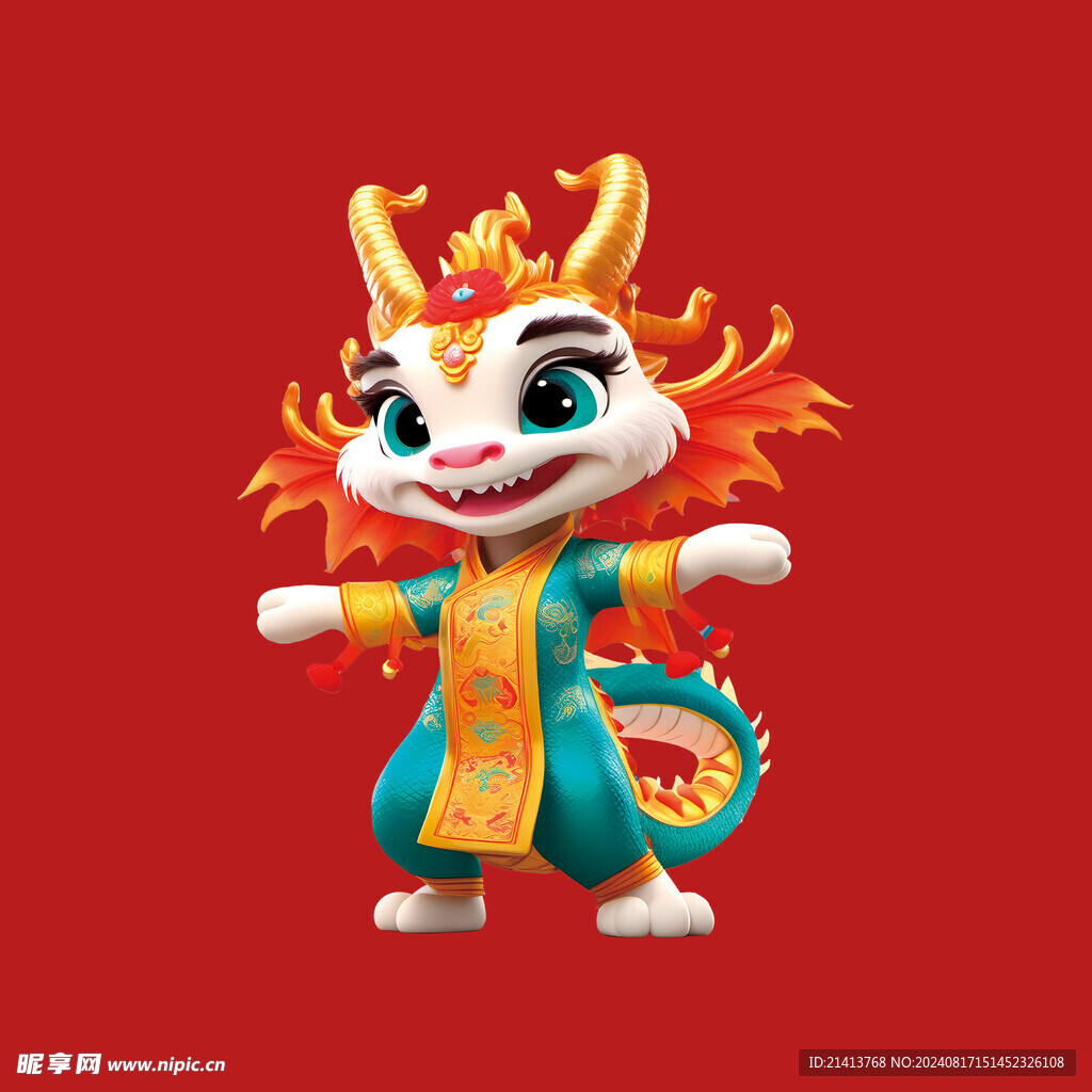 手绘卡通小龙