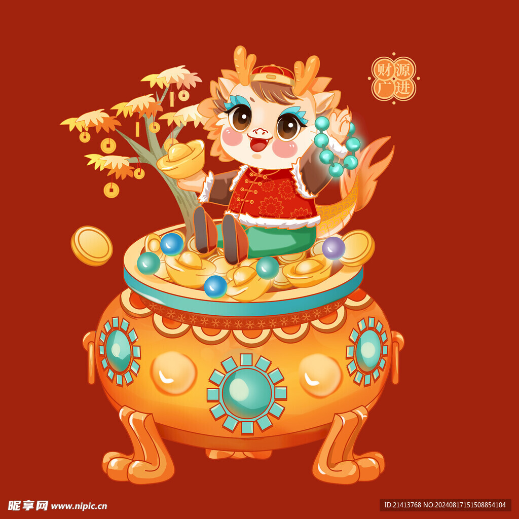 手绘卡通小龙