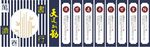 校园文化墙