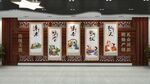 校园文化墙