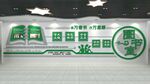校园文化墙