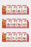校园文化墙