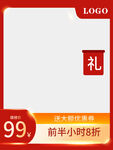 淘宝电商主图