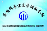 UV公司门牌
