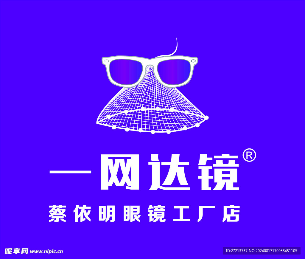 一网达镜