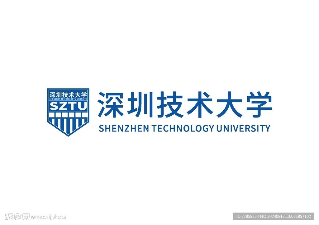 深圳技术大学LOGO