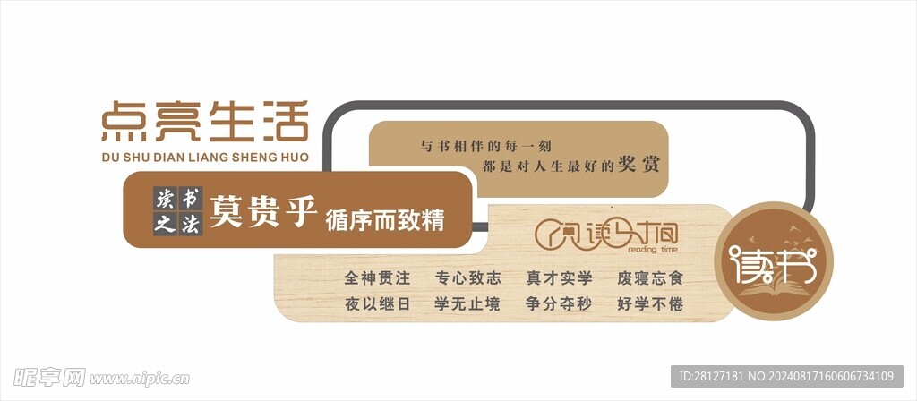 阅读文化