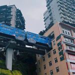 李子坝