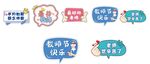 教师节