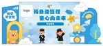 幼儿园毕业典礼
