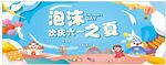 六一儿童节