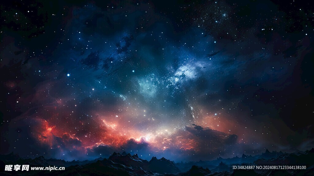星空
