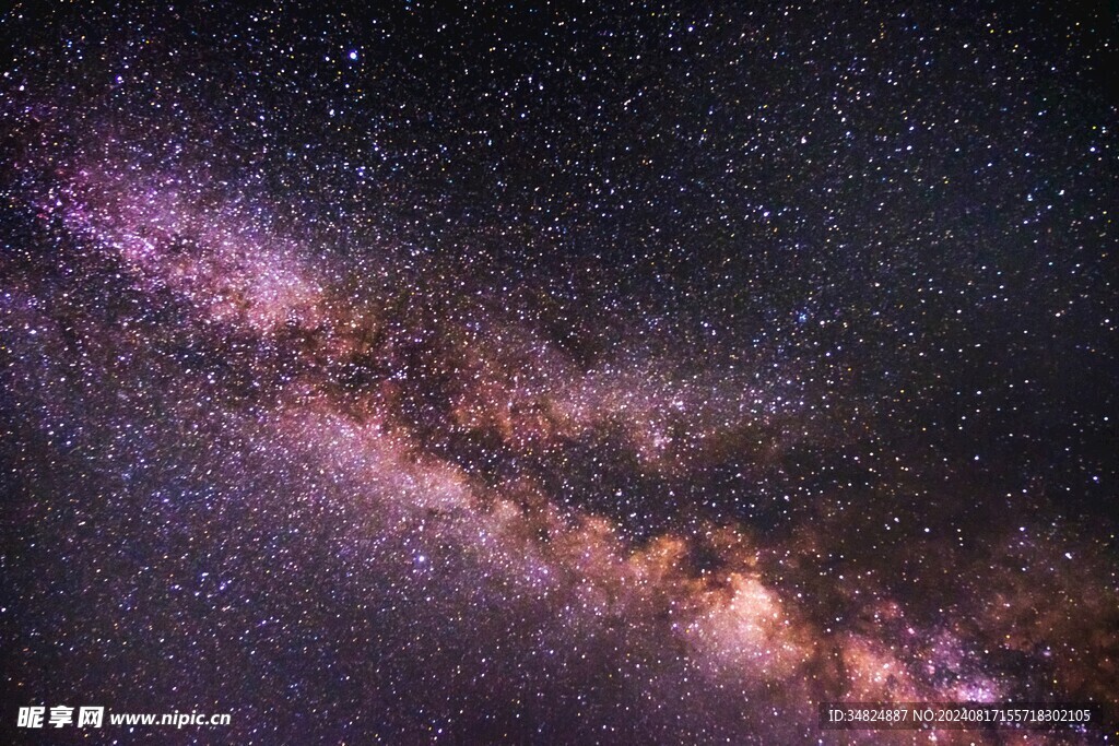 星河